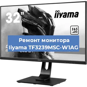 Замена разъема HDMI на мониторе Iiyama TF3239MSC-W1AG в Красноярске
